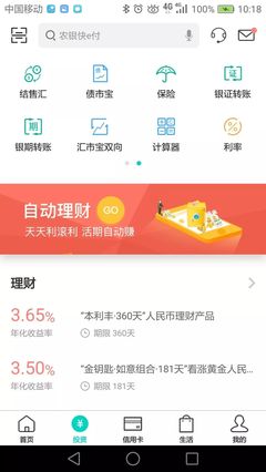 農(nóng)行攜手蘇州保險(xiǎn)，推出創(chuàng)新投資神器，為您的財(cái)富保駕護(hù)航