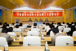 蘇州工業(yè)園區(qū)社保公積金中心 信息公開與新聞公告助力企業(yè)職工精準(zhǔn)掌握政策動(dòng)態(tài)